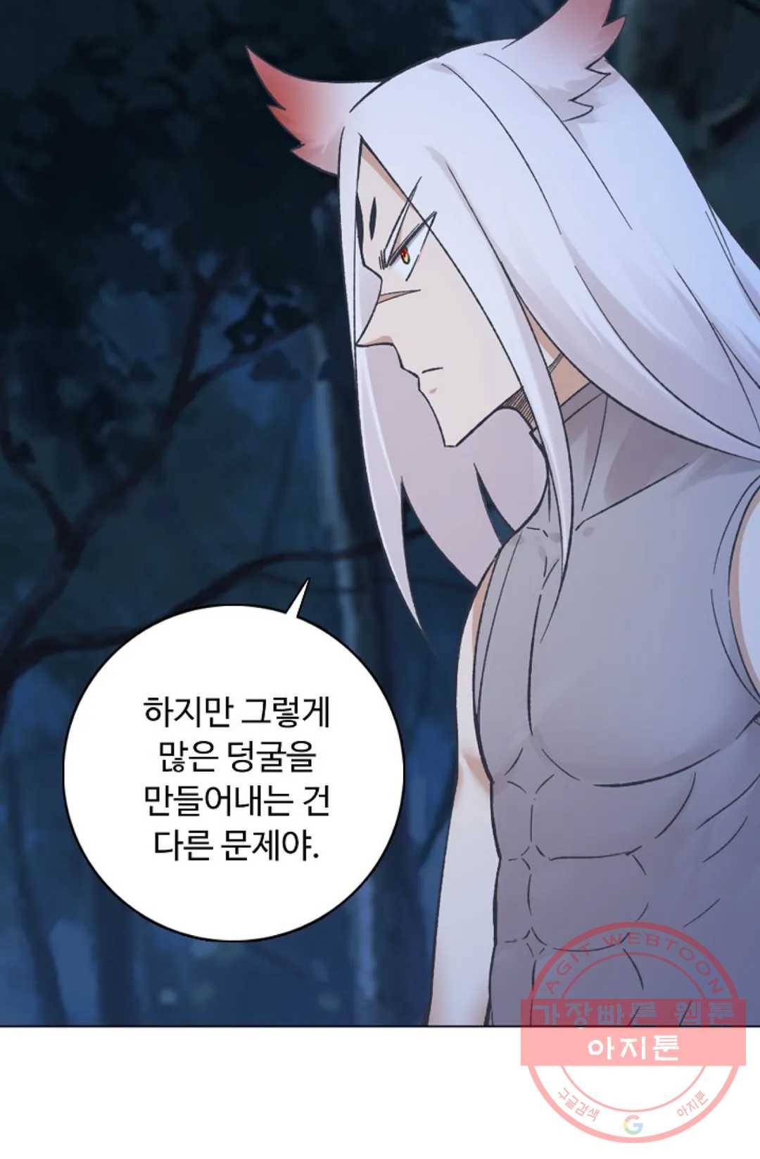 회귀하여 최강 신왕으로 116화 12