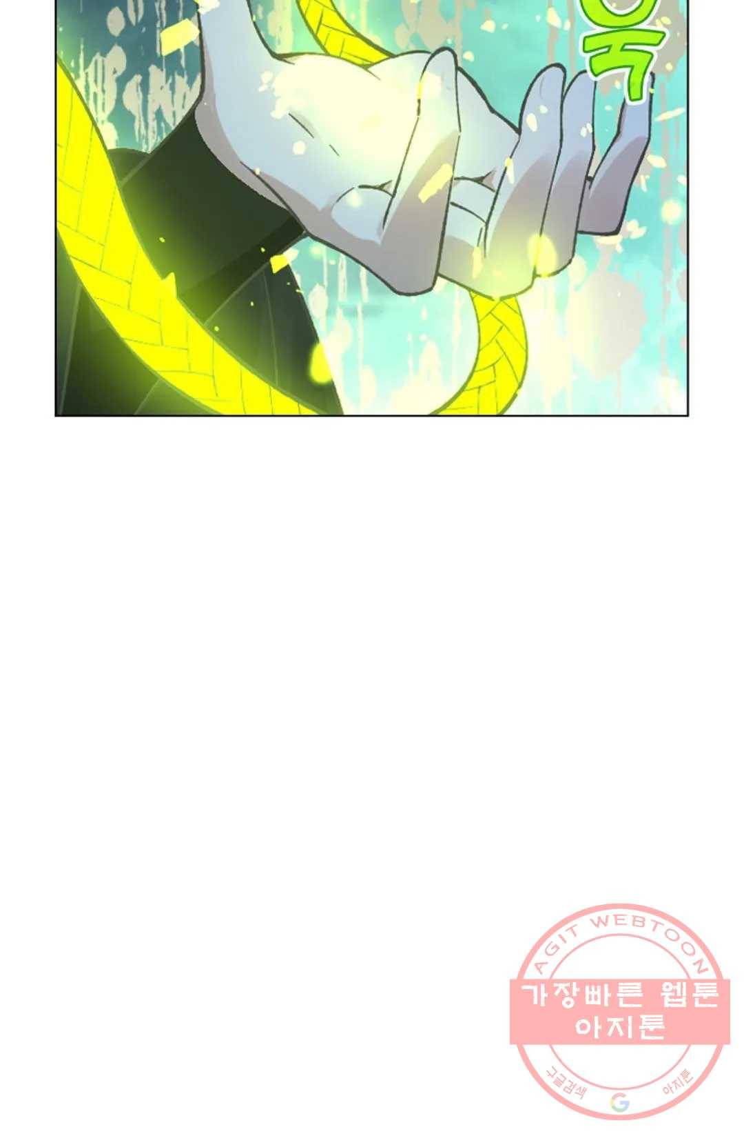 회귀하여 최강 신왕으로 116화 14