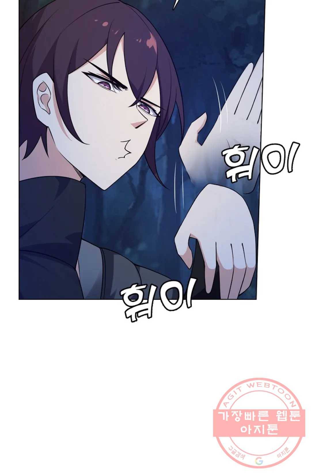 회귀하여 최강 신왕으로 116화 28