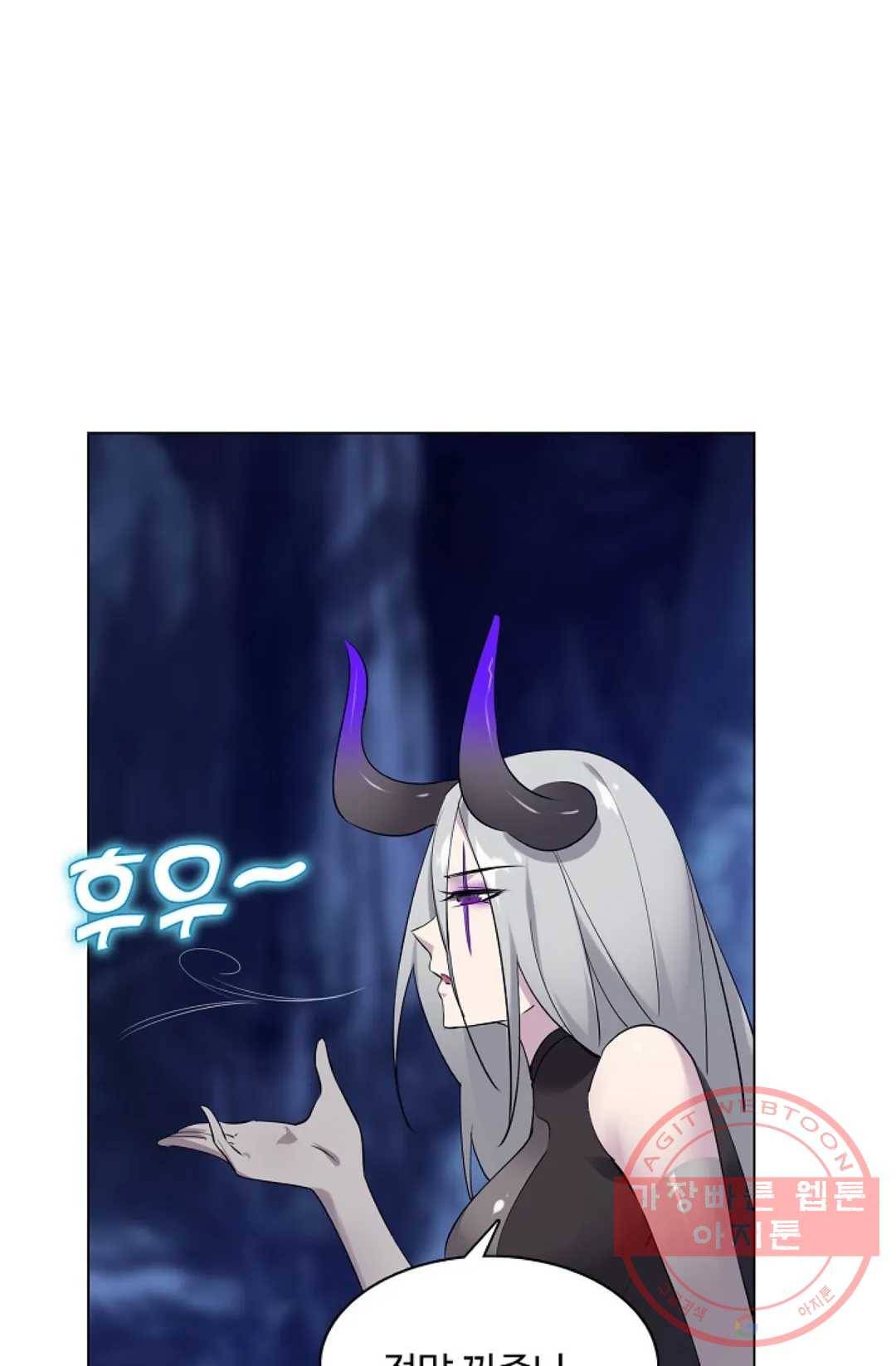 회귀하여 최강 신왕으로 116화 36