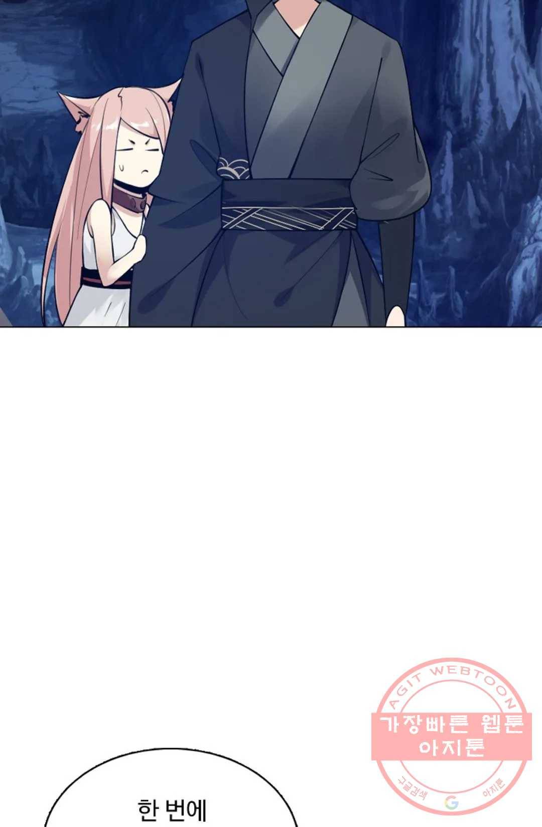 회귀하여 최강 신왕으로 116화 46
