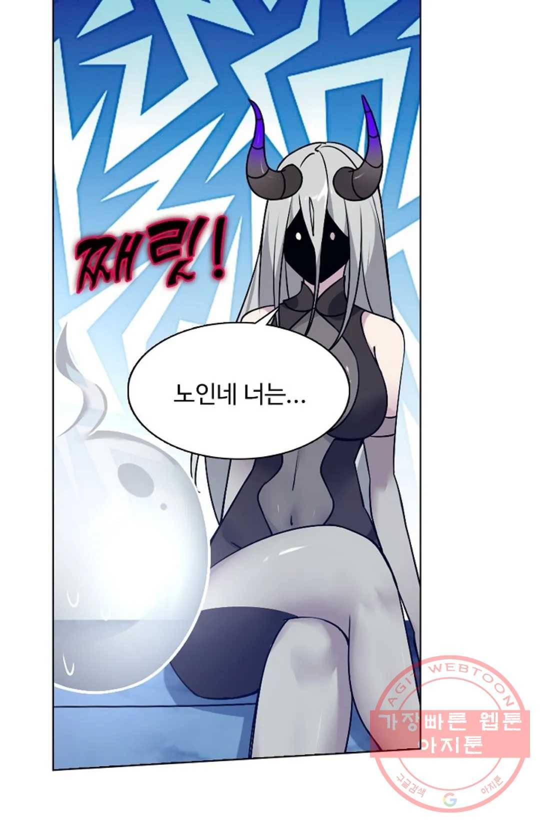 회귀하여 최강 신왕으로 116화 57
