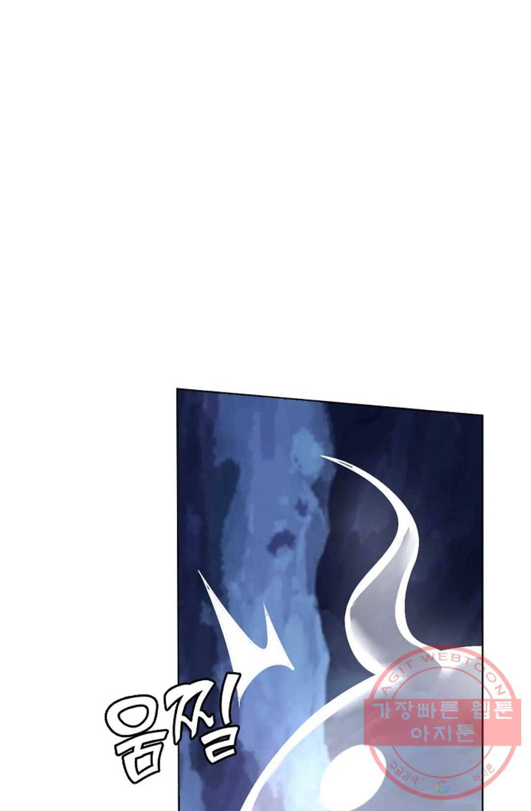 회귀하여 최강 신왕으로 116화 58