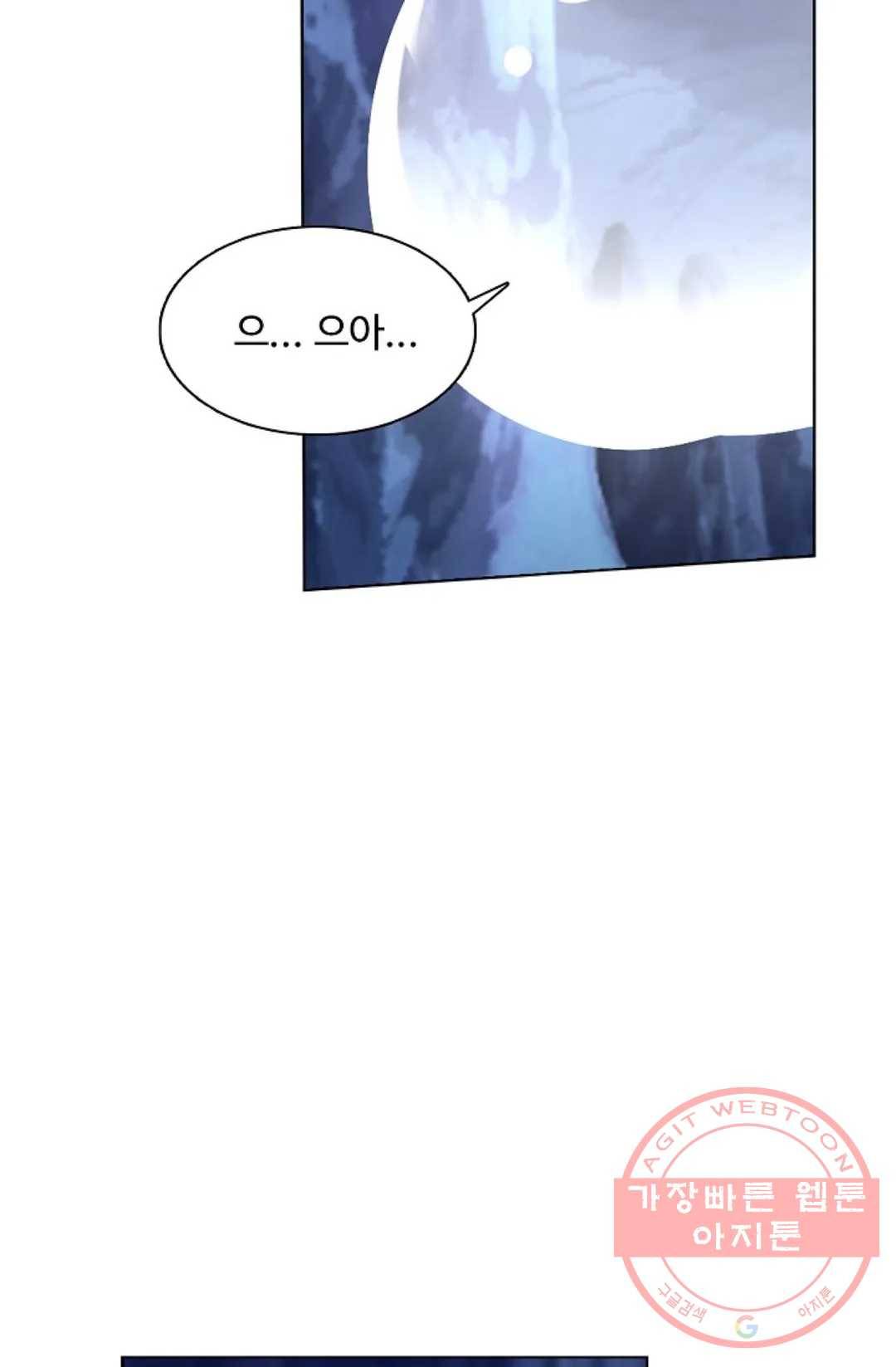 회귀하여 최강 신왕으로 116화 59