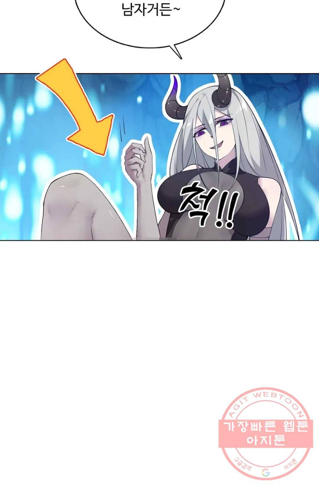 회귀하여 최강 신왕으로 116화 67