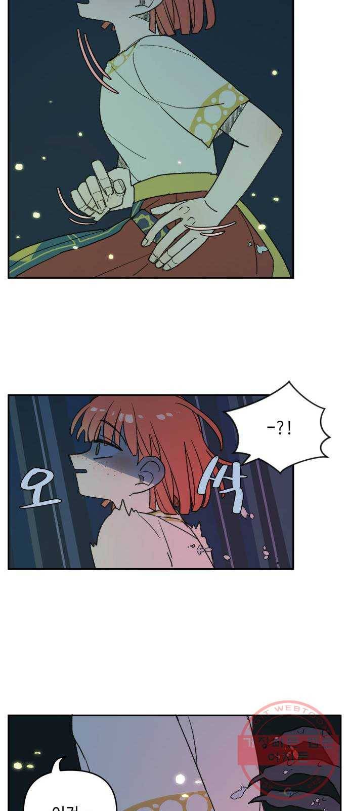 밤을 깨우는 마법 3화 비밀이 많은 기사 39