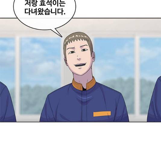 취사병 전설이 되다 132화 4