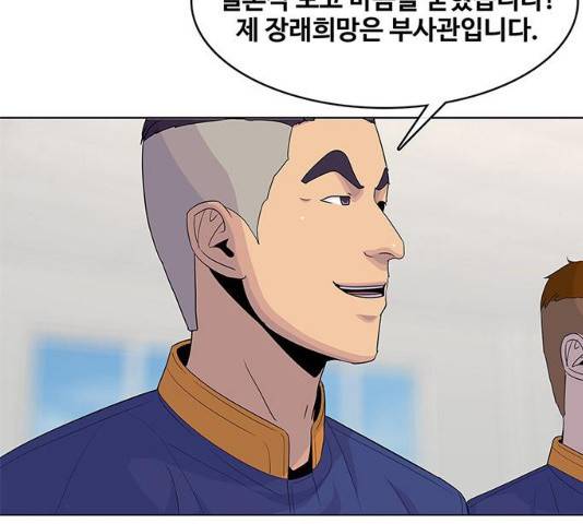 취사병 전설이 되다 132화 23