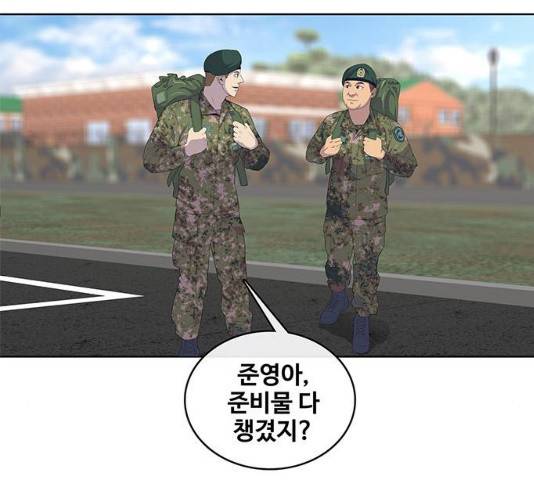 취사병 전설이 되다 132화 33