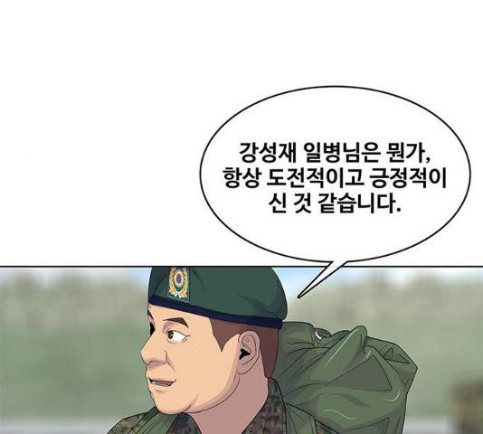 취사병 전설이 되다 132화 40
