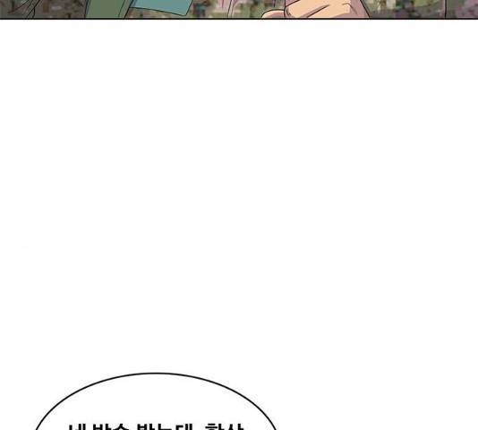 취사병 전설이 되다 132화 45