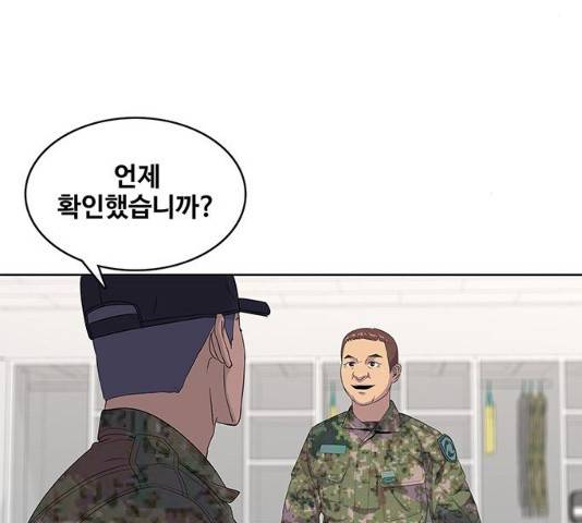 취사병 전설이 되다 132화 85