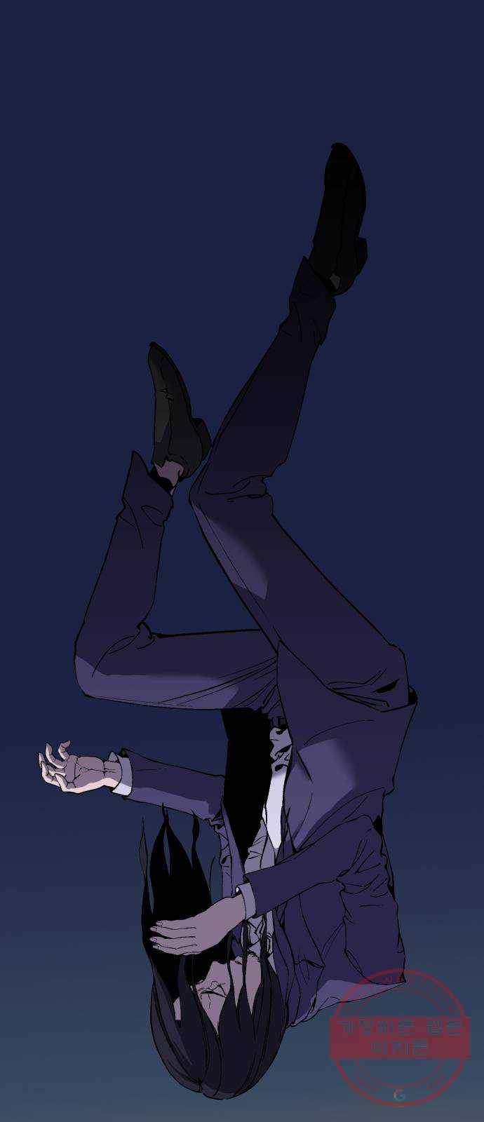 압락사스 3부 44화 2