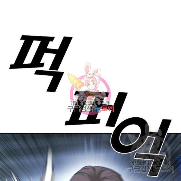 프리드로우 410화 1