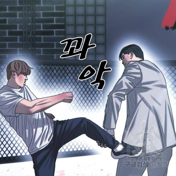 프리드로우 410화 6
