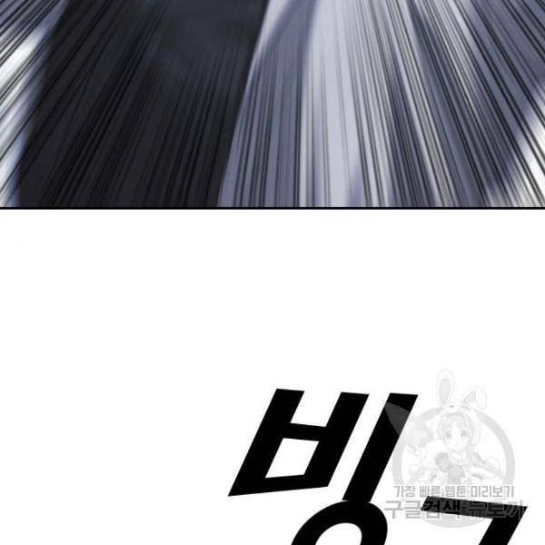 프리드로우 410화 16