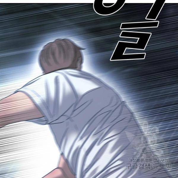 프리드로우 410화 17