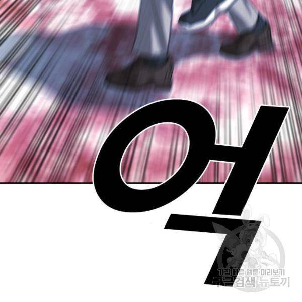 프리드로우 410화 21