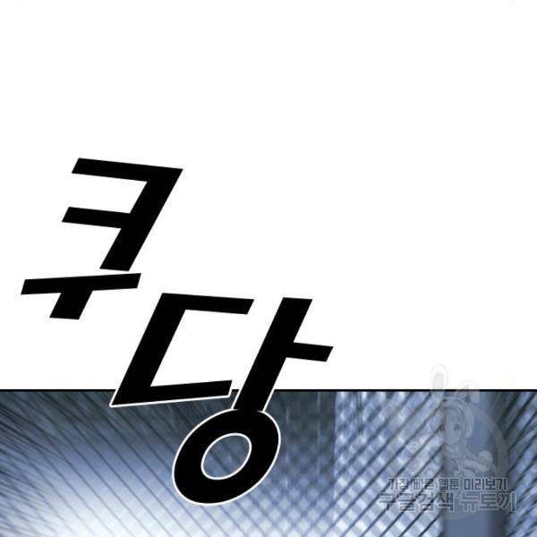 프리드로우 410화 24