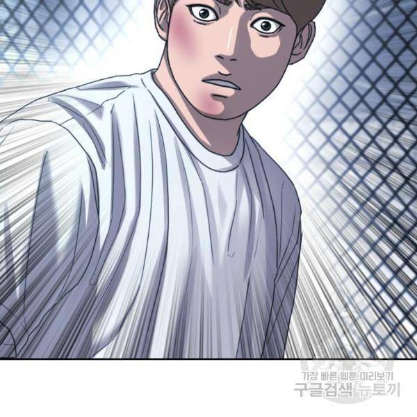 프리드로우 410화 29