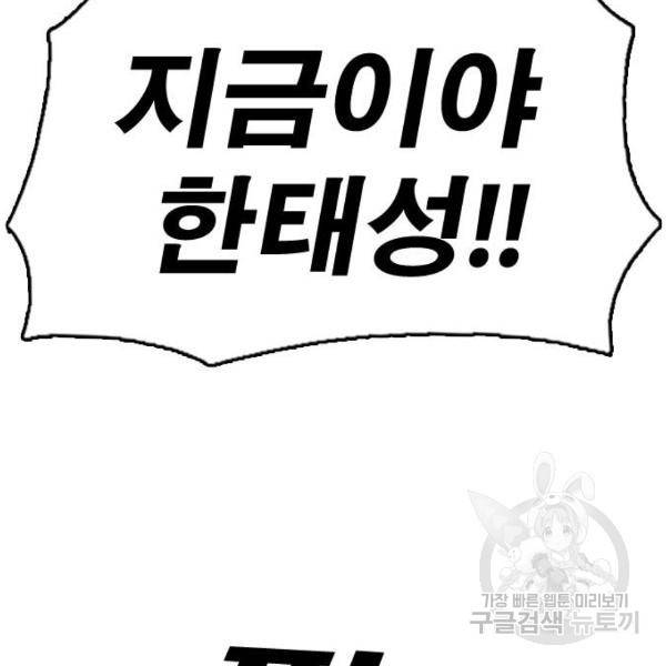 프리드로우 410화 32