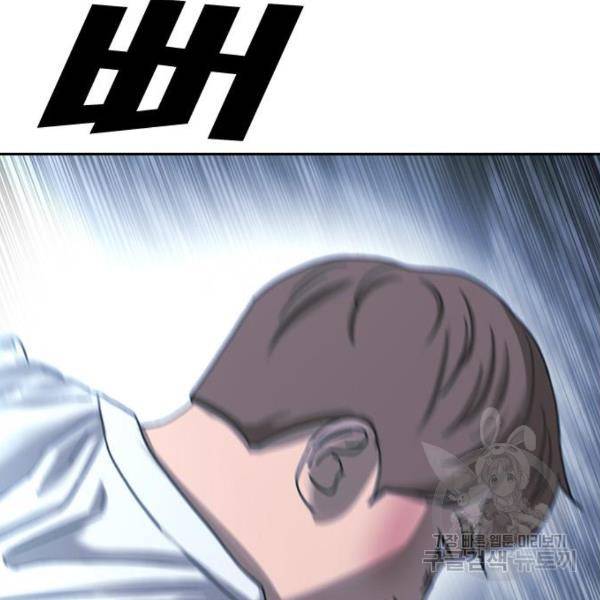 프리드로우 410화 35