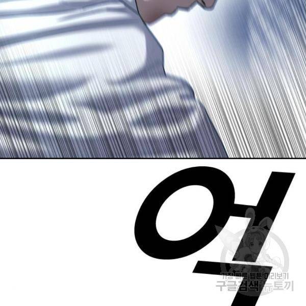 프리드로우 410화 36