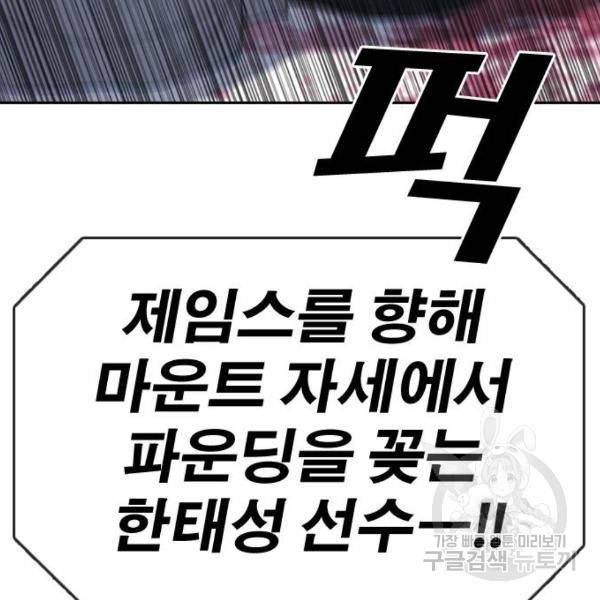 프리드로우 410화 39
