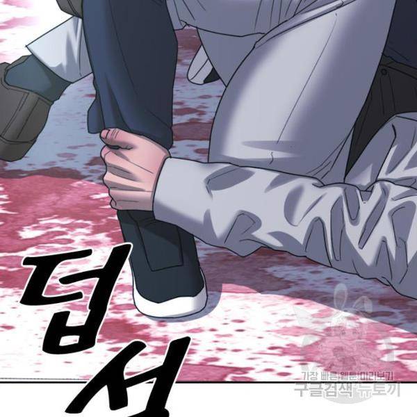 프리드로우 410화 41