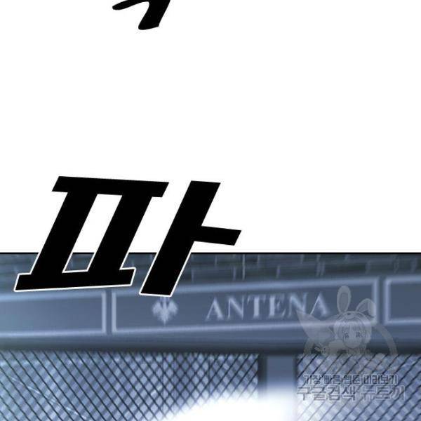 프리드로우 410화 42