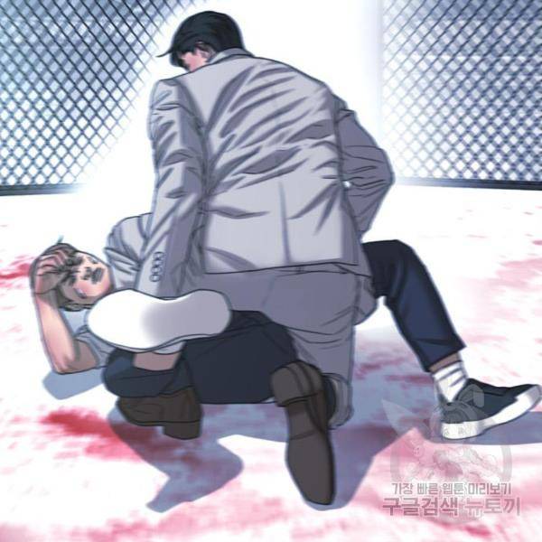 프리드로우 410화 43