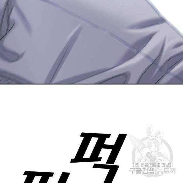 프리드로우 410화 47