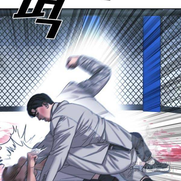 프리드로우 410화 48