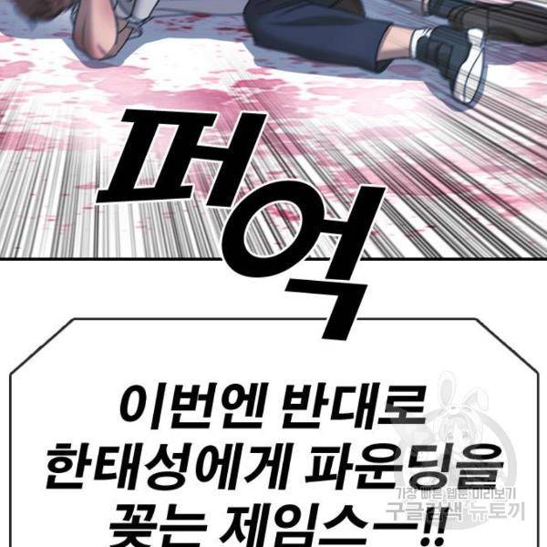 프리드로우 410화 49