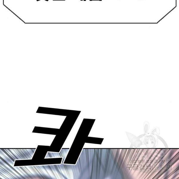 프리드로우 410화 50