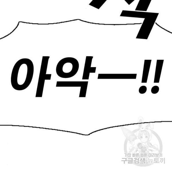 프리드로우 410화 52