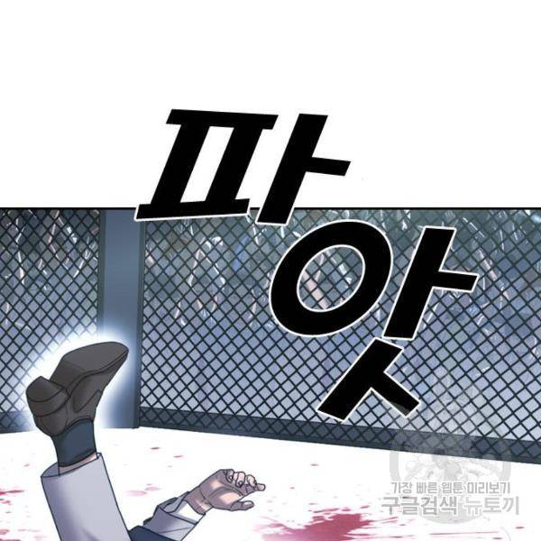프리드로우 410화 53