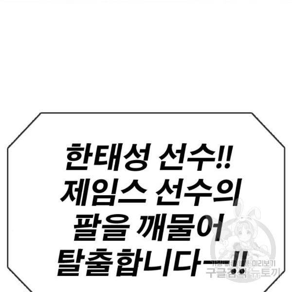 프리드로우 410화 55