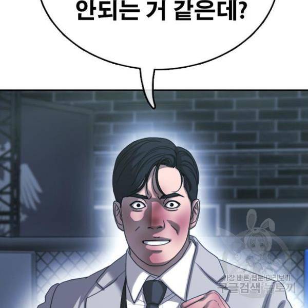 프리드로우 410화 61
