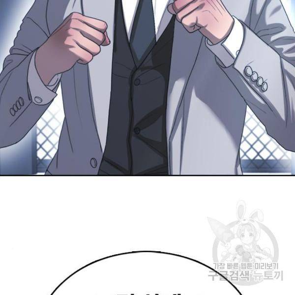 프리드로우 410화 62