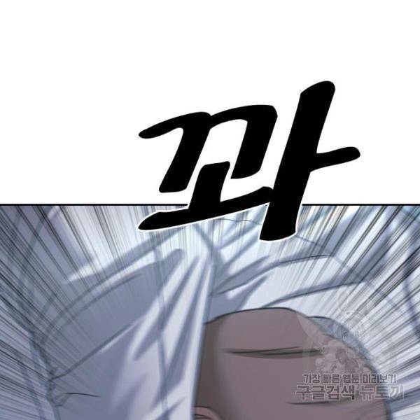프리드로우 410화 68
