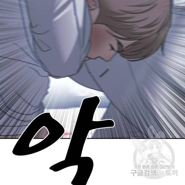 프리드로우 410화 69