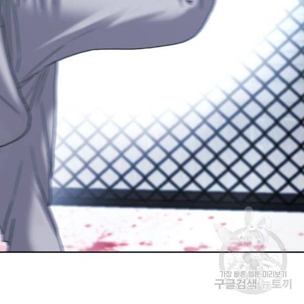 프리드로우 410화 71