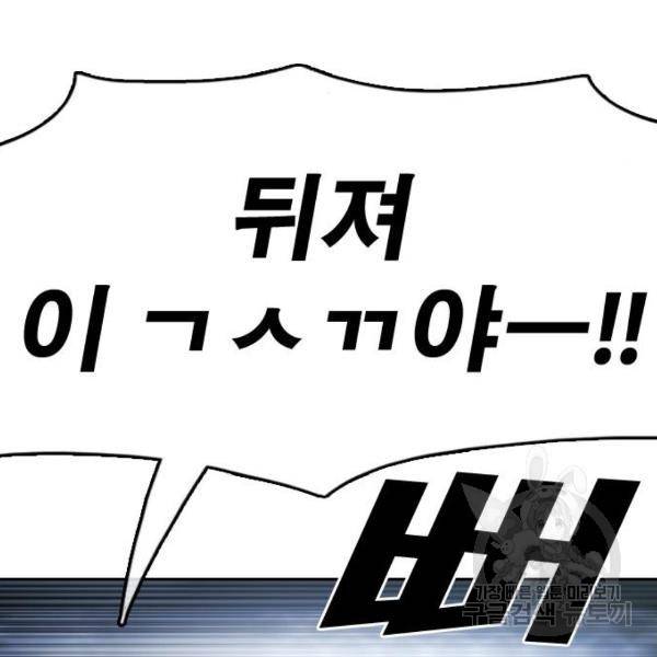 프리드로우 410화 72