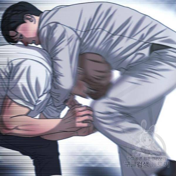 프리드로우 410화 73
