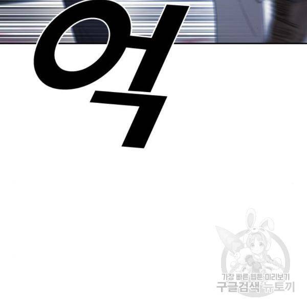 프리드로우 410화 74