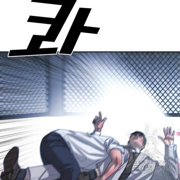 프리드로우 410화 77