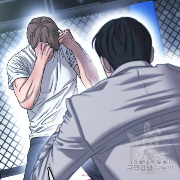 프리드로우 410화 85