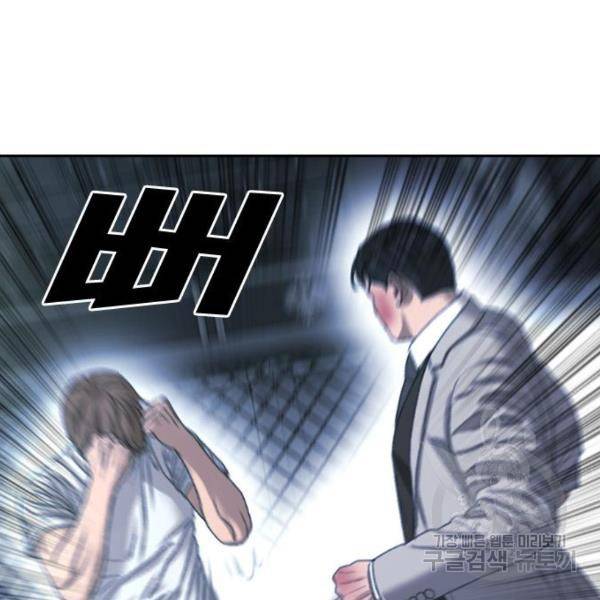 프리드로우 410화 94