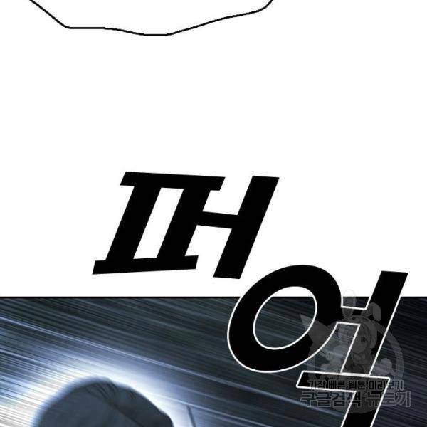 프리드로우 410화 96